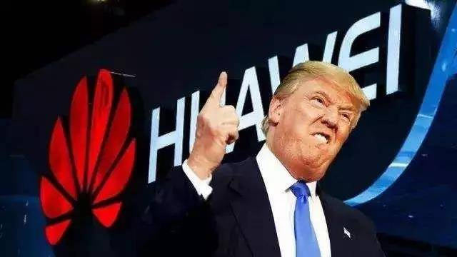 特朗普VS華為.jpg