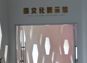 ?；韬铨埼幕故攫^